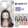 Demon Slayer: Kimetsu no Yaiba Nezuko Kamado Tempered Glass iPhone Case [for 7/8/SE] (Anime Toy)