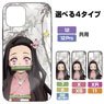 Demon Slayer: Kimetsu no Yaiba Nezuko Kamado Tempered Glass iPhone Case [for 12/12Pro] (Anime Toy)