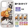 Demon Slayer: Kimetsu no Yaiba Zenitsu Agatsuma Tempered Glass iPhone Case [for 7/8/SE] (Anime Toy)