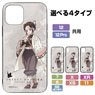 Demon Slayer: Kimetsu no Yaiba Shinobu Kocho Tempered Glass iPhone Case [for 7/8/SE] (Anime Toy)