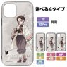 Demon Slayer: Kimetsu no Yaiba Shinobu Kocho Tempered Glass iPhone Case [for X/Xs] (Anime Toy)