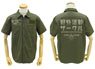 Laid-Back Camp Outdoor Activities Club Work Shirt Moss M (Anime Toy)