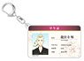 Tokyo Revengers Student ID Card Style Acrylic Key Ring Draken (Anime Toy)