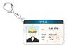 Tokyo Revengers Student ID Card Style Acrylic Key Ring Chifuyu (Anime Toy)