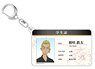Tokyo Revengers Student ID Card Style Acrylic Key Ring Kisaki (Anime Toy)
