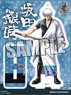 Gin Tama the Final Acrylic Stand [Gintoki Sakata] (Anime Toy)