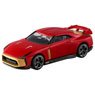 Tomica Premium 23 Nissan GT-R 50 by Italdesign (Tomica Premium Launch Specification) (Tomica)