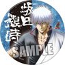 Gin Tama the Final Can Badge [Gintoki Sakata] (Anime Toy)