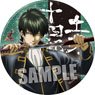 Gin Tama the Final Can Badge [Toshiro Hijikata] (Anime Toy)