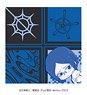[Bleach] `Bocchi-kun` Series PackeTowel Uryu Ishida (Anime Toy)