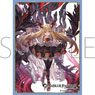 Chara Sleeve Collection Mat Series Granblue Fantasy [Vampire Princess] Vania (No.MT986) (Card Sleeve)