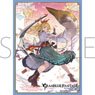 Chara Sleeve Collection Mat Series Granblue Fantasy [Samurai Dreamer] Mirin (No.MT987) (Card Sleeve)