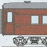 マニ36 (オロ35改・アルミサッシ) (組み立てキット) (鉄道模型)
