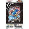 ポケモンカードゲーム ソード＆シールド スペシャルカードセット ザシアンV-UNION (トレーディングカード)