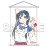 [Love Live! Nijigasaki High School School Idol Club] B2 Tapestry Setsuna (Anime Toy)