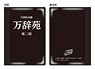 Shaman King B7 Size Mini Notebook A (Anime Toy)