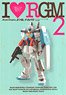 Model Graphix Gundam Archives I Love RGM 2 (Art Book)