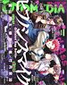 オトメディア SPRING 2021 2021年5月号 ※付録付 (雑誌)