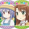 Non Non Biyori Nonstop Trading Can Badge (Set of 13) (Anime Toy)