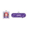 TV Animation [The Quintessential Quintuplets Season 2] Wire Key Ring Nino Nakano (Anime Toy)