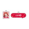 TV Animation [The Quintessential Quintuplets Season 2] Wire Key Ring Itsuki Nakano (Anime Toy)
