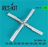 Tail Rotor for SH-60B/F, HH-60H, MH60R/S (Plastic model)