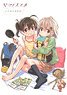 Encouragement of Climb Official Setting Documents Collection (Art Book)