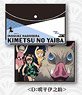 Demon Slayer: Kimetsu no Yaiba Flat Pouch Vol.2 D: Inosuke Hashibira (Anime Toy)