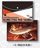 Demon Slayer: Kimetsu no Yaiba Flat Pouch Vol.2 E: Kyojuro Rengoku (Anime Toy)