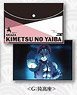 Demon Slayer: Kimetsu no Yaiba Flat Pouch Vol.2 G: Akaza (Anime Toy)