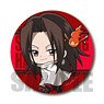 Tekutoko Can Badge Shaman King Hao (Anime Toy)