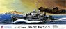 USS Fletcher Class Destroyers DD-792 Callaghan w/Photo-Etched Parts (Plastic model)