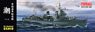 帝国海軍 特型駆逐艦II型 潮 (プラモデル)
