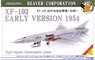 XF-103 試作高速迎撃機 (初期) (プラモデル)