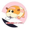 Cable Bite Pui Pui Molcar 01 Potato CAB (Anime Toy)