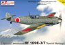 Bf109E-3/7 `Special Markings` (Plastic model)