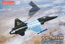 TF-20B タイガーシャーク 高等 練習機 米空軍 `What If` (もしも) バージョン (プラモデル)