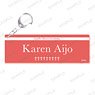 Shojo Kageki Revue Starlight Name Key Ring Karen Aijo (Anime Toy)