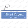 Shojo Kageki Revue Starlight Name Key Ring Hikari Kagura (Anime Toy)