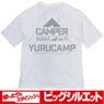 Laid-Back Camp Big Silhouette T-Shirt Ver.2.0 White L (Anime Toy)