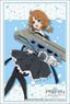 Bushiroad Sleeve Collection HG Vol.2855 Assault Lily Bouquet [Fumi Futagawa] (Card Sleeve)