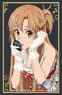 Bushiroad Sleeve Collection HG Vol.2861 Sword Art Online Alicization [Asuna Yuuki] Part.2 (Card Sleeve)