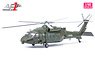 中国人民解放軍陸軍 多用途中型ヘリコプター Z-20 (完成品飛行機)