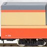 [Limited Edition] Track Cleaning Car (Tomix 45th Anniversary Color) (Model Train)