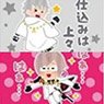 Square Can Badge Touken Ranbu Wakuwaku Honmaru Stamp D Box (Set of 9) (Anime Toy)