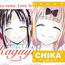 Kaguya-sama: Love is War? Trading Ani-Art Acrylic Stand (Set of 12) (Anime Toy)