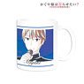 Kaguya-sama: Love is War? Miyuki Shirogane Ani-Art Mug Cup (Anime Toy)