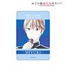 Kaguya-sama: Love is War? Miyuki Shirogane Ani-Art 1 Pocket Pass Case (Anime Toy)
