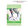 Kaguya-sama: Love is War? Yu Ishigami Ani-Art 1 Pocket Pass Case (Anime Toy)