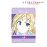 Kaguya-sama: Love is War? Ai Hayasaka Ani-Art 1 Pocket Pass Case (Anime Toy)